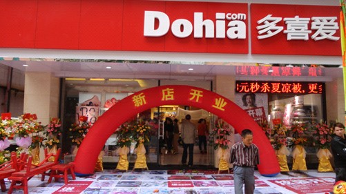 �Ҽ��I(y��)�д���������ϲ�۷e�O��չ