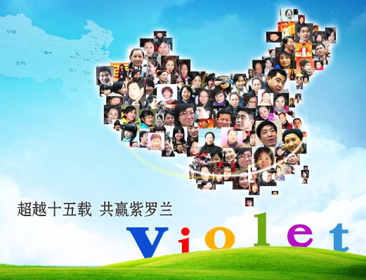 �Ҽ��������_�m ����(chu��ng)����δ��(l��i)