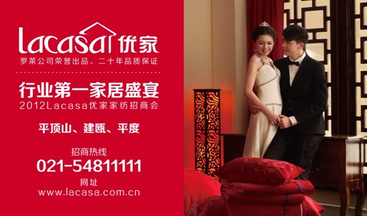 Lacasa��(y��u)�ҼҼ�6�¸������̕�(hu��)����(b��o)����