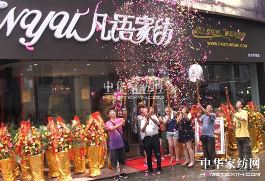 ���ґcף���Z(y��)�Ҽ��_(t��i)ɽ��(zhu��n)�u(m��i)��¡���_(k��i)�I(y��)