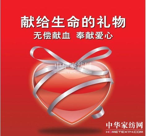 ���z�Ҽ����o���IѪ �Ðۜ�ů���