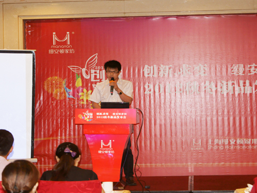 �z���D�Ҽ�2012�ﶬ��Ʒ�l(f��)����(hu��)���_