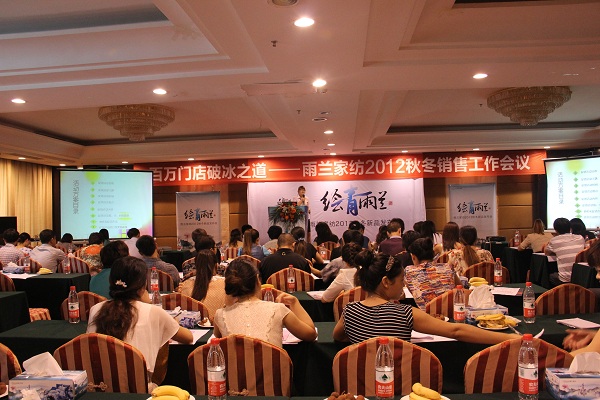 ���m2012�ﶬ�l(f��)����(hu��)���g�_չ��Ч�ʴ��N��(sh��)Ӗ(x��n)