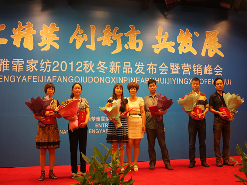 �������Ҽ�2012�ﶬ��Ʒ�l(f��)�����������_