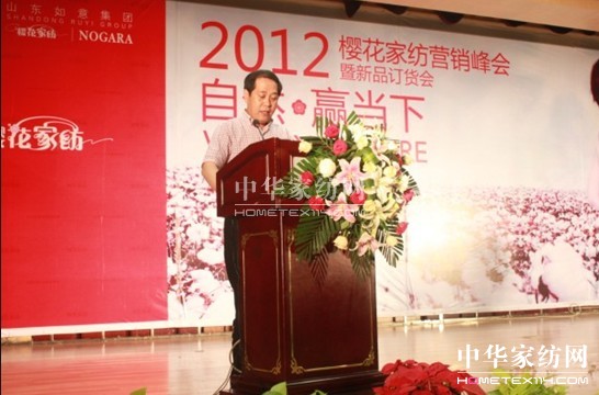 2012�ѻ��Ҽ��I�N���(hu��)ʢ���_��