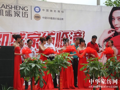 �����R���Pʢ�Ҽ�ʢ���_�I(y��)