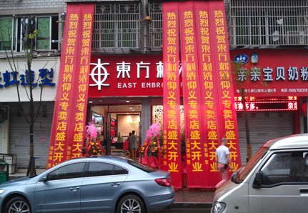 �|�����C�X(qi��n)��(k��)�����x��(zhu��n)�u(m��i)��ʢ���_(k��i)�I(y��)