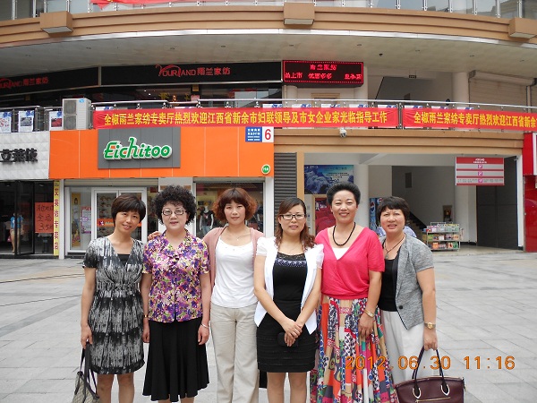 新余市婦聯(lián)帶領市女企業(yè)家赴雨蘭全椒店考察