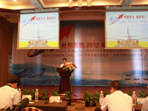 �Ű�Ҽ�2012���(zh��n)�Ժ������(hu��)����(d��ng)