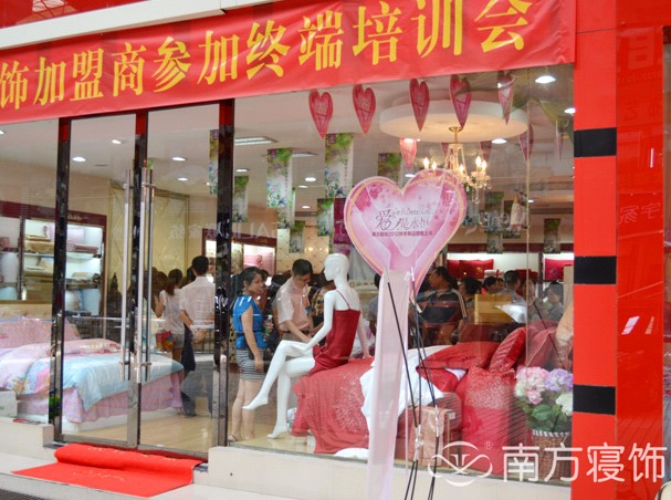 2012���Ϸ����ȫ��Ѳ�ؽK����Ӗ(x��n)�I����վ�_��