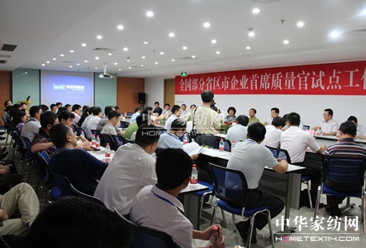 ȫ��������ϯ�|(zh��)�����ƶȽ�(j��ng)�(y��n)������(hu��)�ھӉ�(m��ng)�R���_