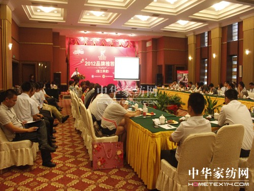 �Pʢ�Ҽ�2012������Ʒ���ƽ������(d��ng)ؔ(c��i)����ϣ��