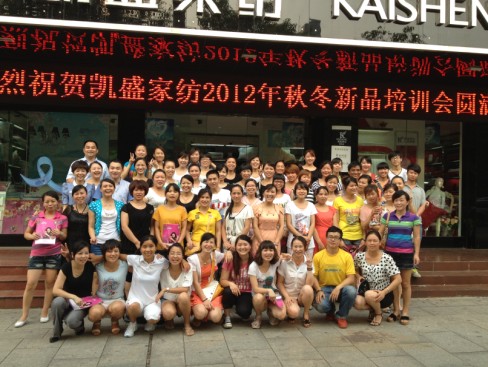 �Pʢ�Ҽ�2012���L(zh��ng)��Ӗ(x��n)��(hu��)���(y��ng)վ�A�M�ɹ�