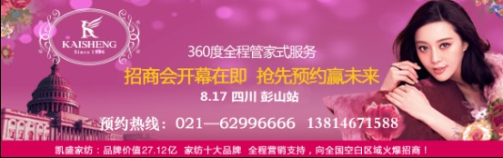 �Pʢ�Ҽ���ɽ���̕�(hu��)�����wԽ��(m��ng)��