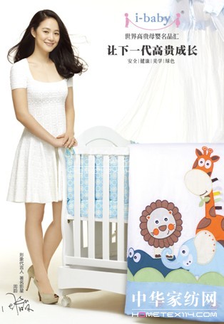 i-baby���ϵ�д�Ʒ��������