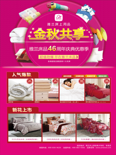 ���m��Ʒ�Ƴ���(y��u)�ݻ�ӣ��R46����c��