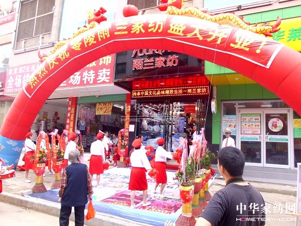 ���m�Ҽ��L(zh��ng)ɳܽ�؅^(q��)���u(m��i)�����b����