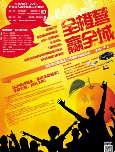 ���mȫ��֧�� ��ȫ�ȠI(y��ng) �Aȫ�ǡ����(d��ng)