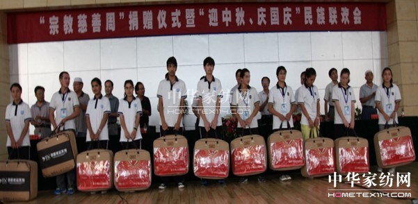 ���ýz�I�P�����w�ЌW�½���