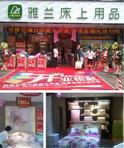 ���m���ڵ�ʢ�b�����_�I(y��)