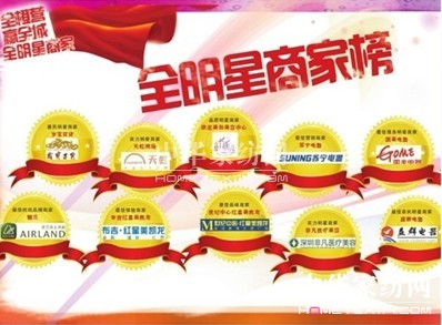 ���m�s�@��ȫ�����̼ҡ��Q̖(h��o)