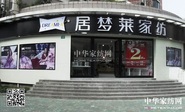 �Ӊ��R�Ϻ��ؽ�·��Ş�꼴���_�I(y��)