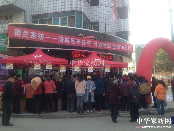 ���m�d�(y��ng)��ǅ^(q��)���u���_�I(y��)