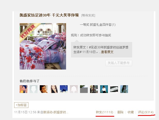 �Pʢ�����E30�ꡱ΢������D(zhu��n)�l(f��)�^�f