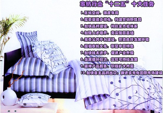 2012���Ї��Ҽ��ИI(y��)ʮ�����P�c