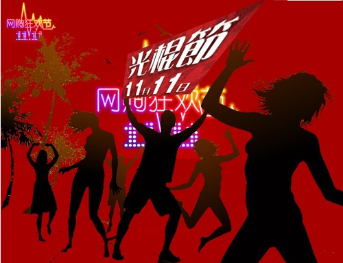 2012���Ї��Ҽ��ИI(y��)ʮ�����P�c