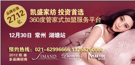 �����Pʢ�Ҽ���(gu��)�H�Ҿ��^����¡���_�I(y��)