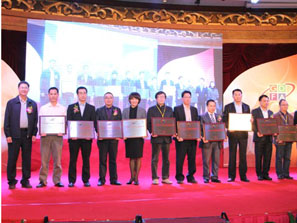 �h���s�@��2012ʮ�����S��(j��ng)�IƷ�ơ���