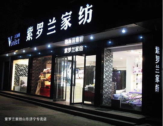 �Ĳ��\�I���t ������·һ���L(f��ng)�