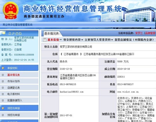 ���_�m�ؑ�(y��ng)�Ҽ����˘I(y��)��(w��)�S�Ɇ�(w��n)�}