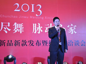 �ĵ�ū������Ʒ�l(f��)����(hu��)���ʾ`��