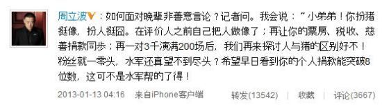 ���������S�썘�W(w��ng)��Ԯ��˽�Ō��R