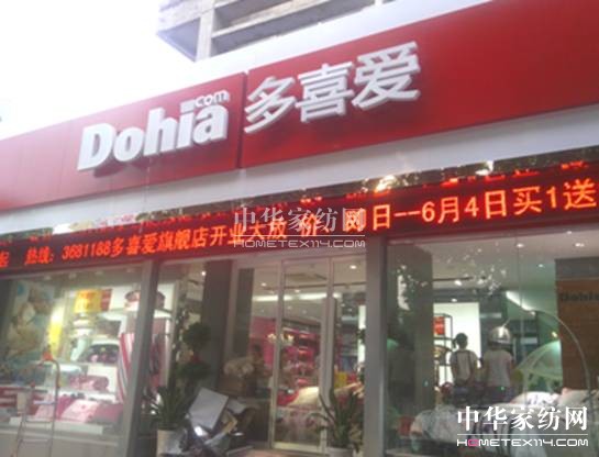 ��ϲ�ۼҼ���2012�ꄓ(chu��ng)���c��չ����