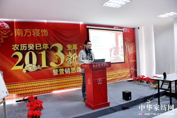 �Ϸ����2013�괺��(ji��)�F�ݕ��ڜ��e��