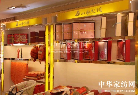 ɽˮ�z�I���쌣�u��ʢ���_�I(y��)