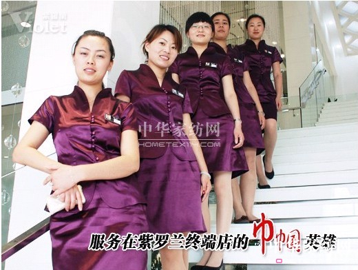 紫羅蘭教您如何提升導(dǎo)購(gòu)銷(xiāo)售能力