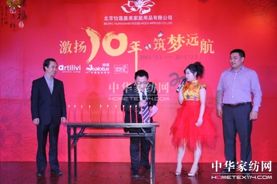 ��ɏ���F2013�´�(li��n)�g��