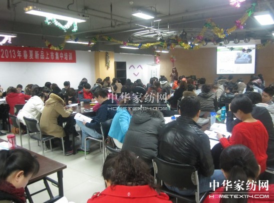 提籟雅開啟2013新品巡回培訓(xùn)會(huì)