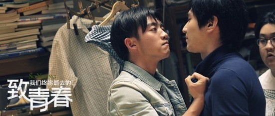 《致青春》發(fā)群像劇照