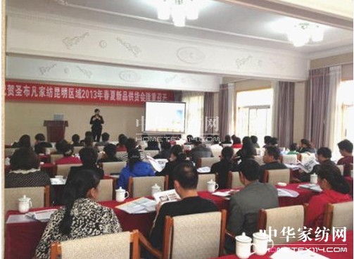 ʥ�����Ҽ�2013����ӆ؛��(hu��)���_(k��i)