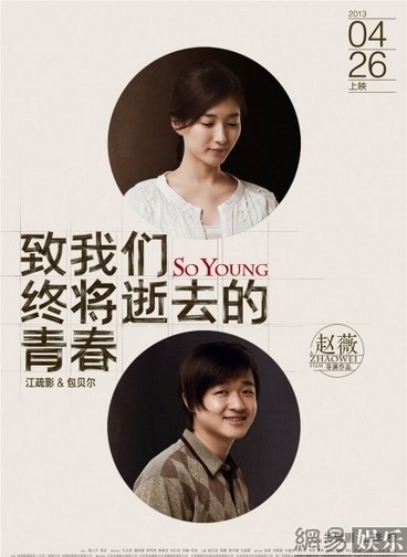 "���ഺ"�l(f��)"ð̖"������x�����P(gu��n)ϵ