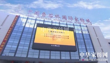 �Bʯ��Ҽ��ɹ���(chu��ng)�����K�^(q��)������