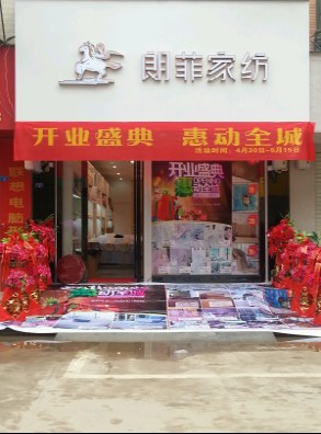 �ʷƼҼ��V��������ʢ���_�I(y��)