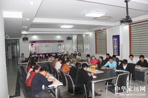 登喜鳥2013新品發(fā)布會(huì)動(dòng)員大會(huì)