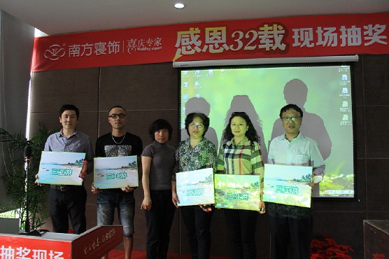 �Ϸ�����ж�32�d�����ػݹ�(ji��)�A�M��Ļ