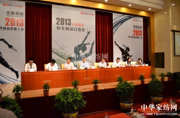 �t���Ҽ��ﶬ��Ʒ�l(f��)����(hu��)¡�����_